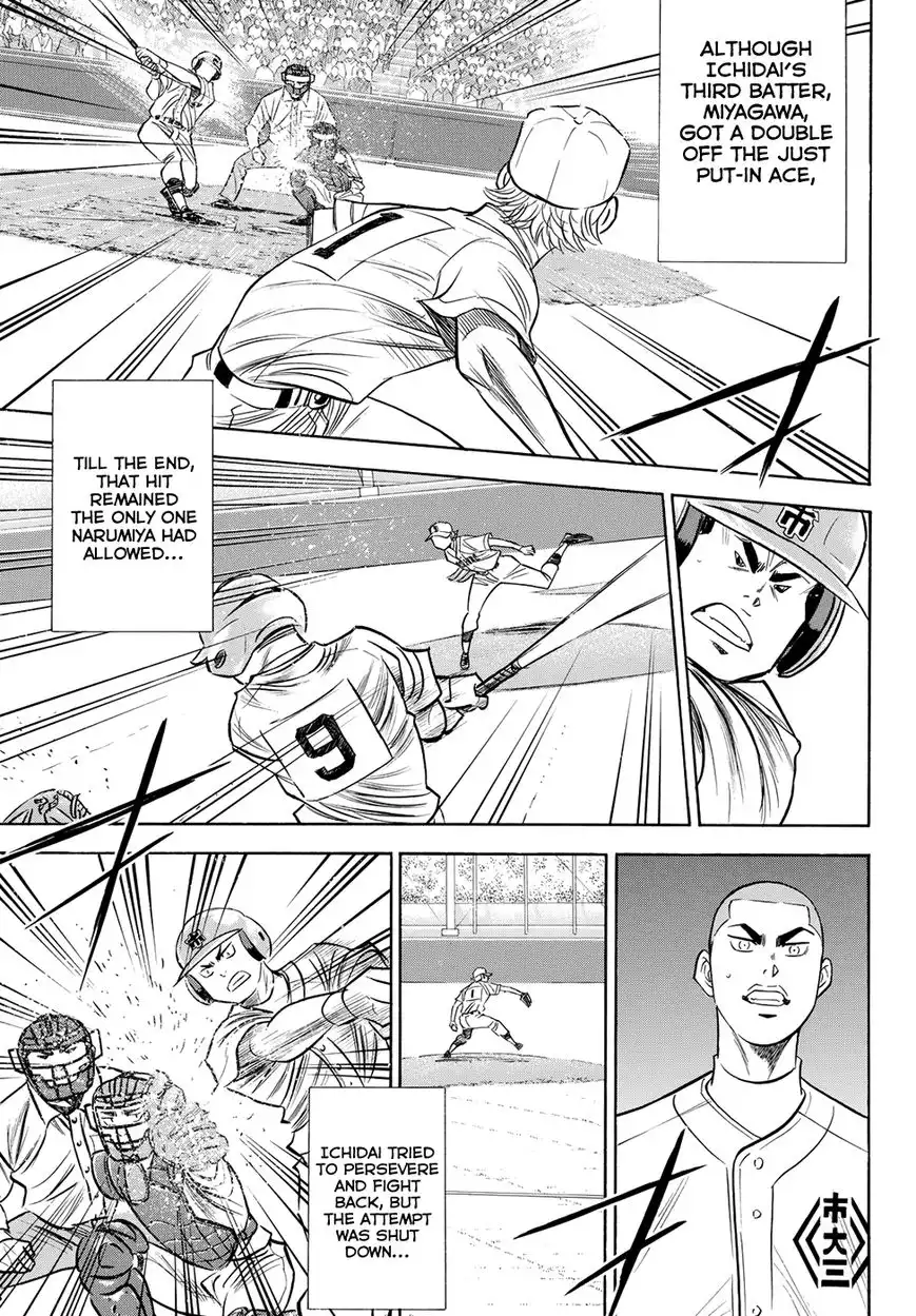 Daiya no A - Act II Chapter 51 18